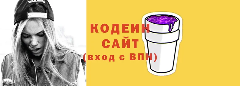 MEGA маркетплейс  купить наркотики сайты  Игра  Кодеиновый сироп Lean Purple Drank 