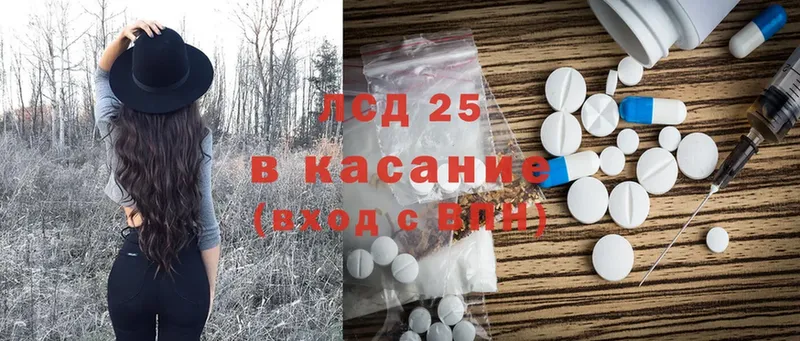 купить наркотик  Игра  Лсд 25 экстази ecstasy 